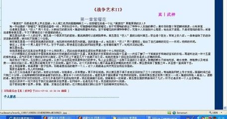 唐伯虎高三学妹18岁